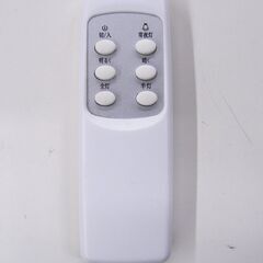 複数在庫有り！ LEDシーリングライト HLCL-002 調光 リモコン付き 10畳用 ヒロ・コーポレーション 札幌市 厚別区の画像