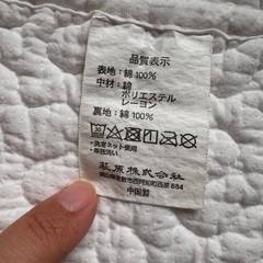 薄手 マット 195cm x 127cmの画像