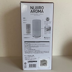 超音波式 加湿器 0.8L アロマ対応の画像