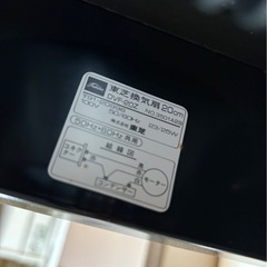 換気扇　新品　TOSHIBA 天井埋込の画像