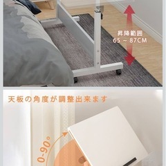 Alucks昇降デスク 折りたたみテーブル パソコンデスクスタンディングデスク サイドテーブル 収納 キャスター付き 高さ調節デスクの画像