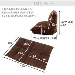 lowyaソファーの画像