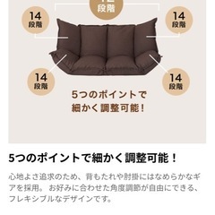 lowyaソファーの画像