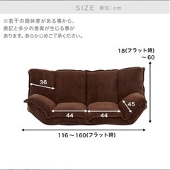 lowyaソファーの画像