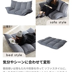 lowyaソファーの画像