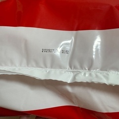 オムツ　ビッグサイズの画像