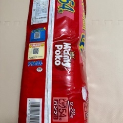 オムツ　ビッグサイズの画像