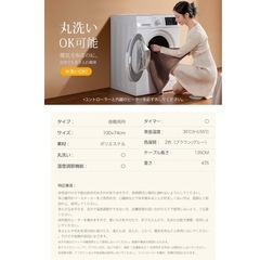 新品❤️ 電気毛布 掛け敷き兼用 ブランケット 電気ひざ掛け UBS給電式⭕️バッテリー付きの画像
