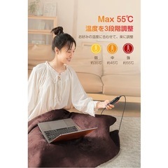 新品❤️ 電気毛布 掛け敷き兼用 ブランケット 電気ひざ掛け UBS給電式⭕️バッテリー付きの画像