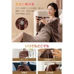 新品❤️ 電気毛布 掛け敷き兼用 ブランケット 電気ひざ掛け UBS給電式⭕️バッテリー付きの画像