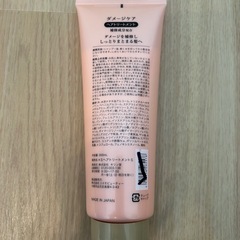 ヘアトリートメントの画像