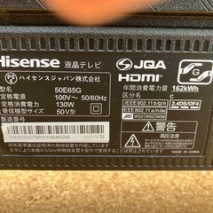 50インチ 液晶テレビ 　ジャンクの画像
