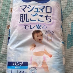 ムーニーLオムツ男の子用　新品1袋、開封済み1袋の画像