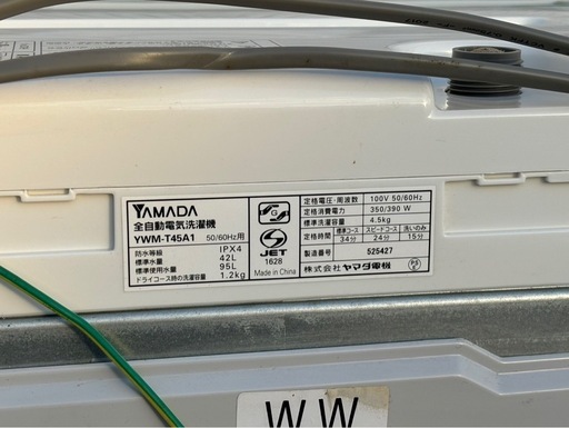 YAMADA YWM-T45A1 洗濯機 4.5kg 2018年製 全自動電気洗濯機 全自動洗濯機 縦型洗濯機 洗濯機 ヤマダ電機 mw0808