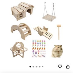 ハムスター用品　小物の画像