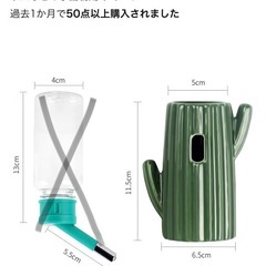 ハムスター用品　小物の画像