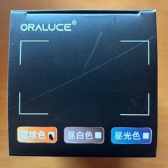 センサー付LED電球2個セットの画像