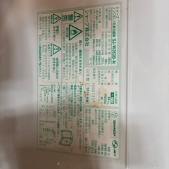 シャープ冷蔵庫
の画像