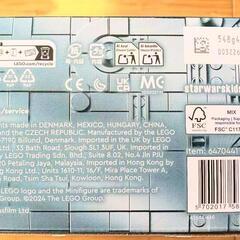 新品未開封 25周年 LEGO タンティヴ IVの船内 「レゴ スター・ウォーズ」 75387の画像