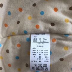 もこもこアウター　50-70　ピンクの画像