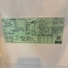 HITACHI　6ドア 冷蔵庫の画像