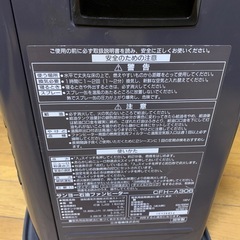 サンヨー　石油ファンヒーター　96年製　市内でしたら無料配達致しますの画像