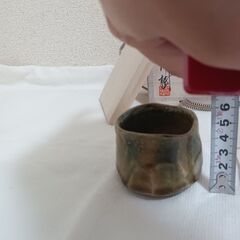 【山田洋樹】ぐい呑みの画像