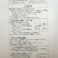 DL-EJX10 便ふた Panasonicの画像