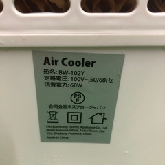 Air Cooler  冷風扇の画像