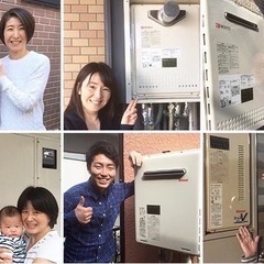 『暖かいを作るお仕事』始め時の給湯器取付スタッフ募集！の画像