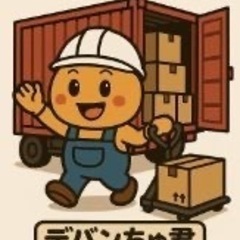 🌙夜勤でガッツリ稼げる！海上コンテナのデバンニングスタッフ募集🌊 の画像