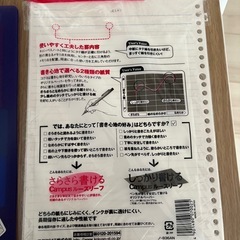 campusルーズリーフの画像