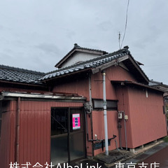 【10円】五泉市能代戸建　登記費用は弊社負担！10円でお譲…