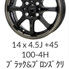 ホットスタッフ　G-SPEEDの画像