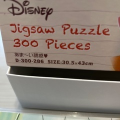 ジグソーパズル　チップとデール　約300ピースの画像