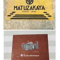 昭和レトロ　　洋服の箱　昭和初期の画像