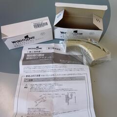 【再投稿】手すり・ブラケット・壁付けブラケット　の画像