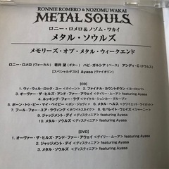 メタルソウルズ CD+DVD
の画像