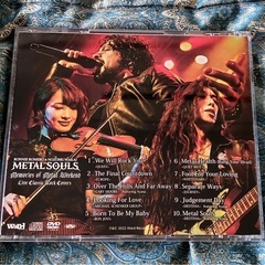 メタルソウルズ CD+DVD
の画像