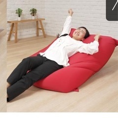 ビーズクッションの画像