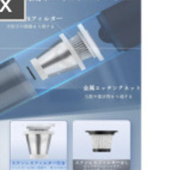 ②🧹【新品未使用】ハンディクリーナー 車用掃除機 コードレス 強力吸引 軽量290g Type-C充電式 乾湿両用 小型掃除機 コンパクト 静音 ホコリ取り キーボード・ソファ隙間対応 多機能ミニ掃除機 JONR Q8 白 ハンディ掃除の画像