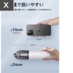 ②🧹【新品未使用】ハンディクリーナー 車用掃除機 コードレス 強力吸引 軽量290g Type-C充電式 乾湿両用 小型掃除機 コンパクト 静音 ホコリ取り キーボード・ソファ隙間対応 多機能ミニ掃除機 JONR Q8 白 ハンディ掃除の画像