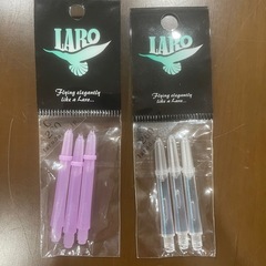 LAROシャフト2個セット各500の画像