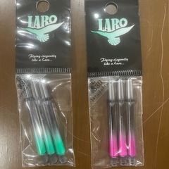 LAROシャフト2個セット各500の画像