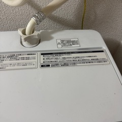 （現在ご連絡いただいている方）【洗濯機4.5kg】2020年 BW45-Aの画像