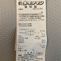 新品未使品　エアベット2台の画像