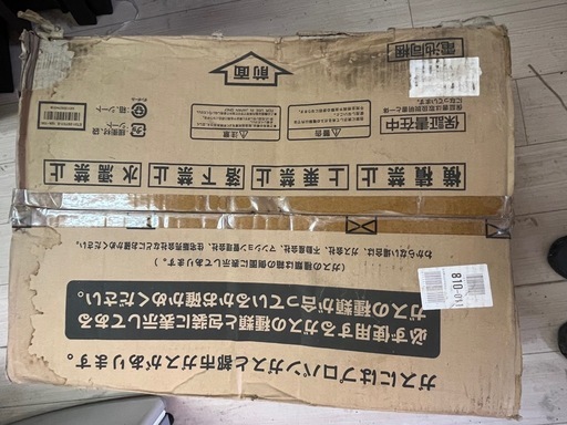 「未開封」Rinnai ET21-2STSY-S 都市ガス用　仙台市内無料配達設置