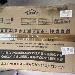 「未開封」Rinnai ET21-2STSY-S 都市ガス用　仙台市内無料配達設置の画像