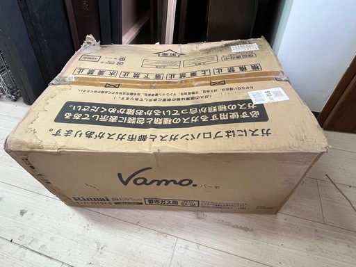 「未開封」Rinnai ET21-2STSY-S 都市ガス用　仙台市内無料配達設置