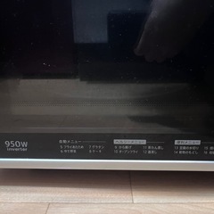 現役品　SHARP電子レンジ　　　の画像